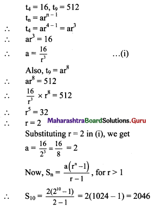 Maharashtra Board 11th Maths Solutions Chapter 2 Sequences and Series Ex 2.2 Q4 (ii)