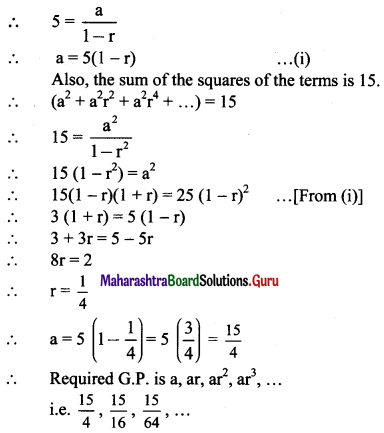 Maharashtra Board 11th Maths Solutions Chapter 2 Sequences and Series Ex 2.3 Q5