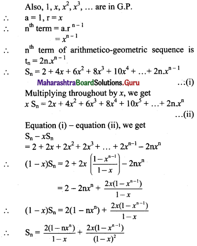 Maharashtra Board 11th Maths Solutions Chapter 2 Sequences and Series Ex 2.5 Q1 (i)