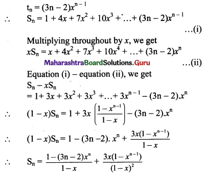 Maharashtra Board 11th Maths Solutions Chapter 2 Sequences and Series Ex 2.5 Q1 (ii)