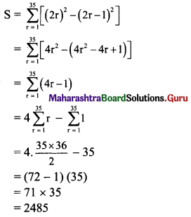 Maharashtra Board 11th Maths Solutions Chapter 2 Sequences and Series Ex 2.6 Q7