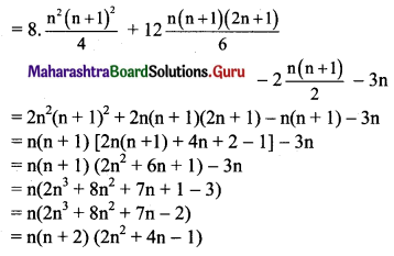 Maharashtra Board 11th Maths Solutions Chapter 2 Sequences and Series Ex 2.6 Q8.1