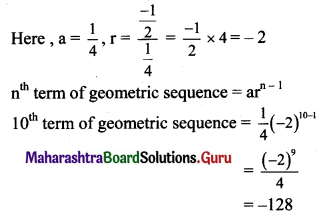 Maharashtra Board 11th Maths Solutions Chapter 2 Sequences and Series Miscellaneous Exercise 2 I Q2