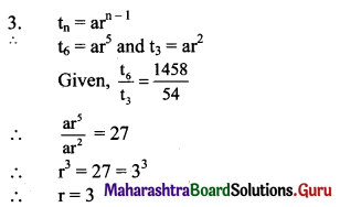 Maharashtra Board 11th Maths Solutions Chapter 2 Sequences and Series Miscellaneous Exercise 2 I Q3