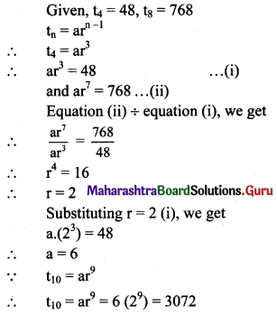 Maharashtra Board 11th Maths Solutions Chapter 2 Sequences and Series Miscellaneous Exercise 2 II Q1