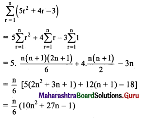 Maharashtra Board 11th Maths Solutions Chapter 2 Sequences and Series Miscellaneous Exercise 2 II Q10
