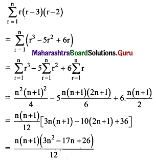 Maharashtra Board 11th Maths Solutions Chapter 2 Sequences and Series Miscellaneous Exercise 2 II Q11