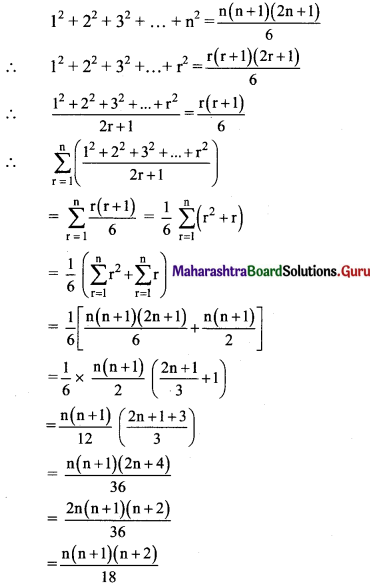 Maharashtra Board 11th Maths Solutions Chapter 2 Sequences and Series Miscellaneous Exercise 2 II Q12