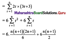 Maharashtra Board 11th Maths Solutions Chapter 2 Sequences and Series Miscellaneous Exercise 2 II Q14