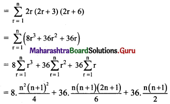 Maharashtra Board 11th Maths Solutions Chapter 2 Sequences and Series Miscellaneous Exercise 2 II Q15