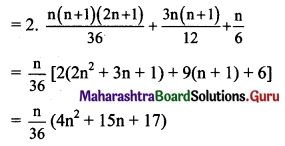 Maharashtra Board 11th Maths Solutions Chapter 2 Sequences and Series Miscellaneous Exercise 2 II Q16.1