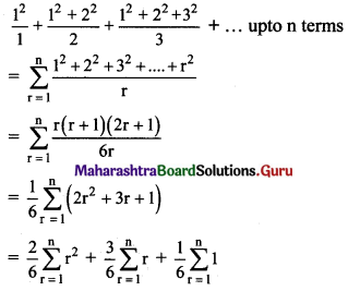 Maharashtra Board 11th Maths Solutions Chapter 2 Sequences and Series Miscellaneous Exercise 2 II Q16
