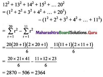 Maharashtra Board 11th Maths Solutions Chapter 2 Sequences and Series Miscellaneous Exercise 2 II Q17