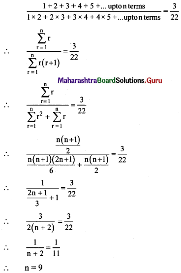 Maharashtra Board 11th Maths Solutions Chapter 2 Sequences and Series Miscellaneous Exercise 2 II Q18
