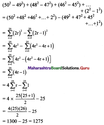 Maharashtra Board 11th Maths Solutions Chapter 2 Sequences and Series Miscellaneous Exercise 2 II Q19