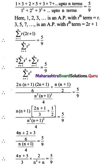 Maharashtra Board 11th Maths Solutions Chapter 2 Sequences and Series Miscellaneous Exercise 2 II Q20
