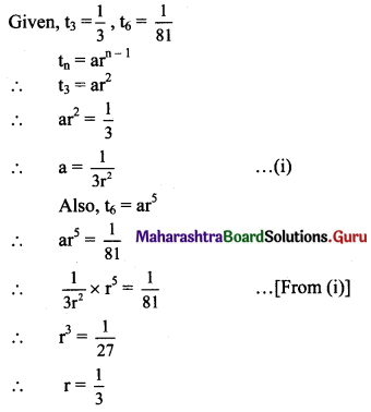 Maharashtra Board 11th Maths Solutions Chapter 2 Sequences and Series Miscellaneous Exercise 2 II Q22