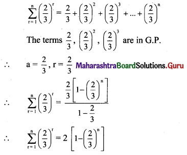 Maharashtra Board 11th Maths Solutions Chapter 2 Sequences and Series Miscellaneous Exercise 2 II Q23