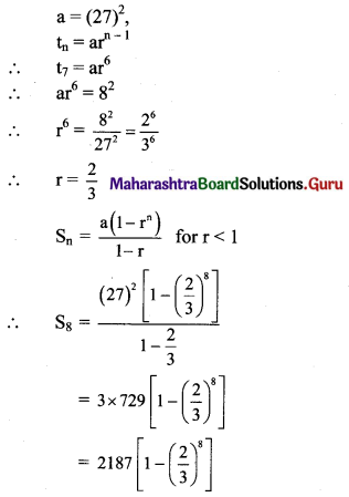 Maharashtra Board 11th Maths Solutions Chapter 2 Sequences and Series Miscellaneous Exercise 2 II Q25