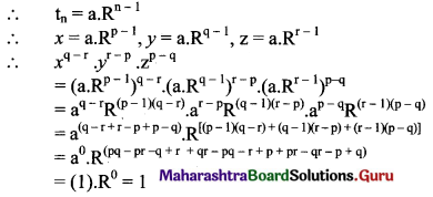Maharashtra Board 11th Maths Solutions Chapter 2 Sequences and Series Miscellaneous Exercise 2 II Q26