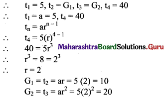Maharashtra Board 11th Maths Solutions Chapter 2 Sequences and Series Miscellaneous Exercise 2 II Q27