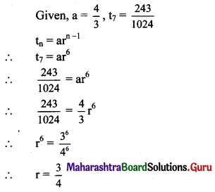 Maharashtra Board 11th Maths Solutions Chapter 2 Sequences and Series Miscellaneous Exercise 2 II Q3
