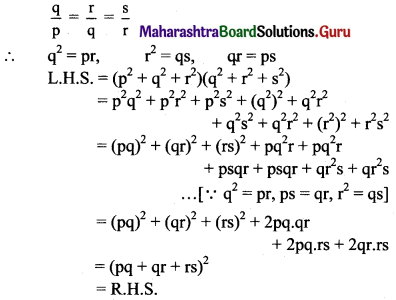 Maharashtra Board 11th Maths Solutions Chapter 2 Sequences and Series Miscellaneous Exercise 2 II Q30