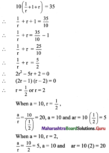 Maharashtra Board 11th Maths Solutions Chapter 2 Sequences and Series Miscellaneous Exercise 2 II Q5