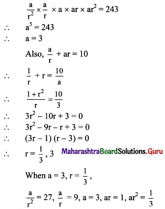 Maharashtra Board 11th Maths Solutions Chapter 2 Sequences and Series Miscellaneous Exercise 2 II Q6
