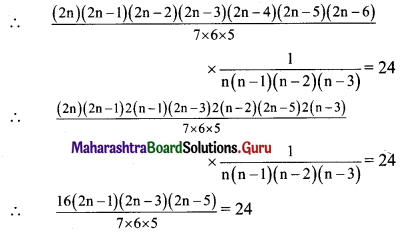Maharashtra Board 11th Maths Solutions Chapter 3 Permutations and Combination Ex 3.2 Q6 (v).1