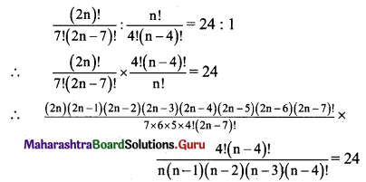 Maharashtra Board 11th Maths Solutions Chapter 3 Permutations and Combination Ex 3.2 Q6 (v)