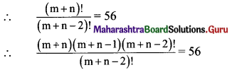 Maharashtra Board 11th Maths Solutions Chapter 3 Permutations and Combination Ex 3.3 Q2
