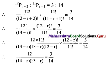 Maharashtra Board 11th Maths Solutions Chapter 3 Permutations and Combination Ex 3.3 Q3