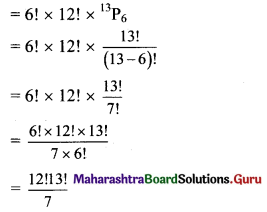 Maharashtra Board 11th Maths Solutions Chapter 3 Permutations and Combination Ex 3.3 Q7