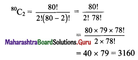 Maharashtra Board 11th Maths Solutions Chapter 3 Permutations and Combination Ex 3.6 Q1 (ii)