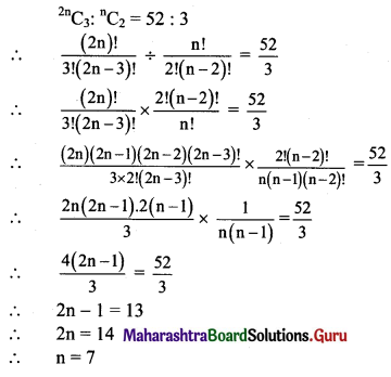 Maharashtra Board 11th Maths Solutions Chapter 3 Permutations and Combination Ex 3.6 Q2 (ii)