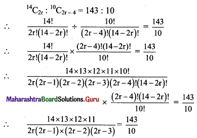 Maharashtra Board 11th Maths Solutions Chapter 3 Permutations and Combination Ex 3.6 Q3