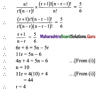 Maharashtra Board 11th Maths Solutions Chapter 3 Permutations and Combination Ex 3.6 Q4 (ii).1