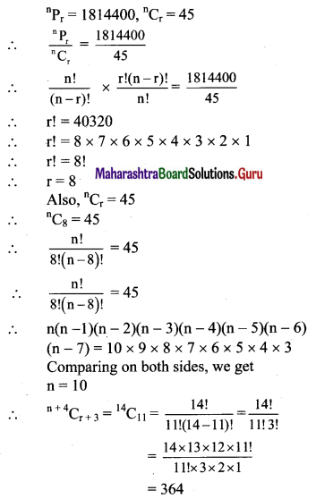 Maharashtra Board 11th Maths Solutions Chapter 3 Permutations and Combination Ex 3.6 Q5
