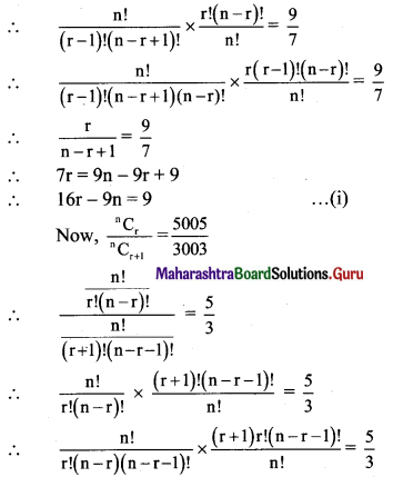 Maharashtra Board 11th Maths Solutions Chapter 3 Permutations and Combination Ex 3.6 Q6.1