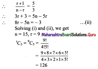 Maharashtra Board 11th Maths Solutions Chapter 3 Permutations and Combination Ex 3.6 Q6.2
