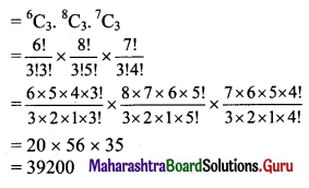 Maharashtra Board 11th Maths Solutions Chapter 3 Permutations and Combination Ex 3.6 Q7