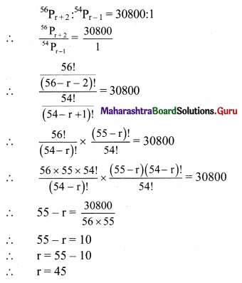 Maharashtra Board 11th Maths Solutions Chapter 3 Permutations and Combination Miscellaneous Exercise 3 II Q1