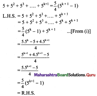 Maharashtra Board 11th Maths Solutions Chapter 4 Methods of Induction and Binomial Theorem Ex 4.1 Q13
