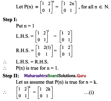 Maharashtra Board 11th Maths Solutions Chapter 4 Methods of Induction and Binomial Theorem Ex 4.1 Q16