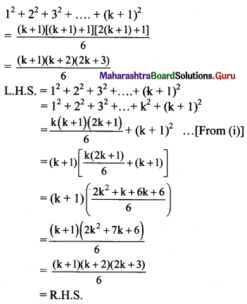 Maharashtra Board 11th Maths Solutions Chapter 4 Methods of Induction and Binomial Theorem Ex 4.1 Q3