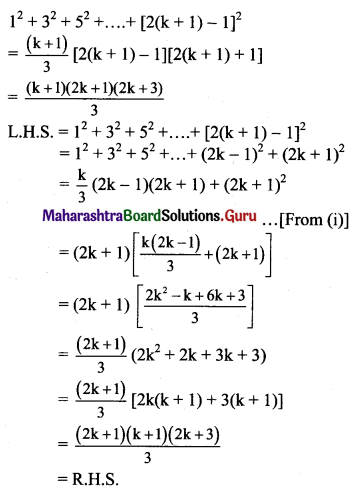 Maharashtra Board 11th Maths Solutions Chapter 4 Methods of Induction and Binomial Theorem Ex 4.1 Q4