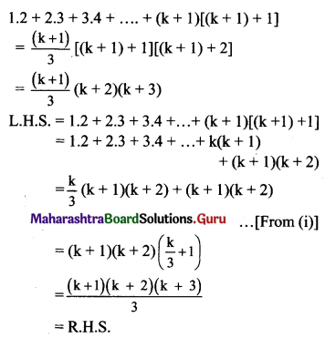 Maharashtra Board 11th Maths Solutions Chapter 4 Methods of Induction and Binomial Theorem Ex 4.1 Q6