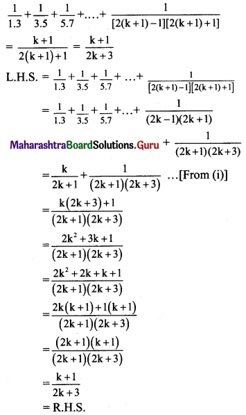 Maharashtra Board 11th Maths Solutions Chapter 4 Methods of Induction and Binomial Theorem Ex 4.1 Q8