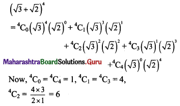 Maharashtra Board 11th Maths Solutions Chapter 4 Methods of Induction and Binomial Theorem Ex 4.2 Q1 (i)